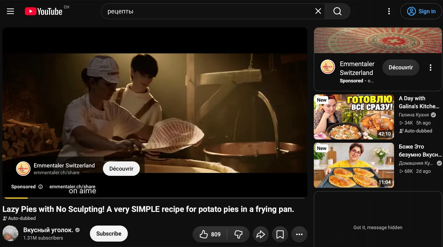 YouTube с отметкой CH возле логотипа показывает рекламу сыра перед роликом при VPN с выходом в Швейцарии